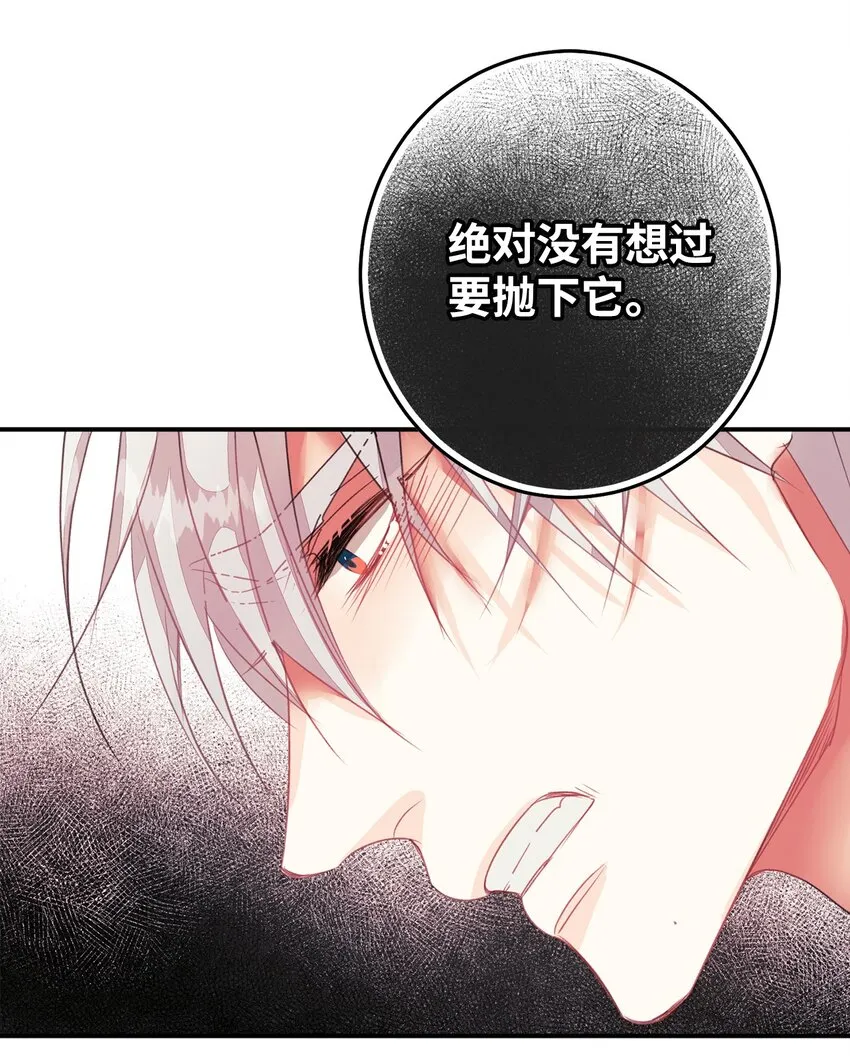 06 小狗的世界 第27页
