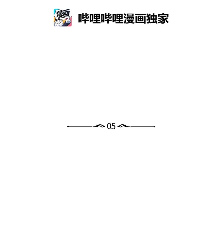 05 我的主人 第2页