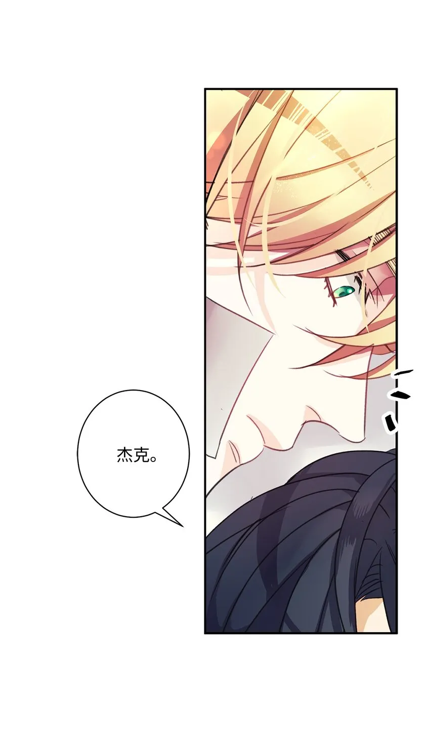 05 我的主人 第8页