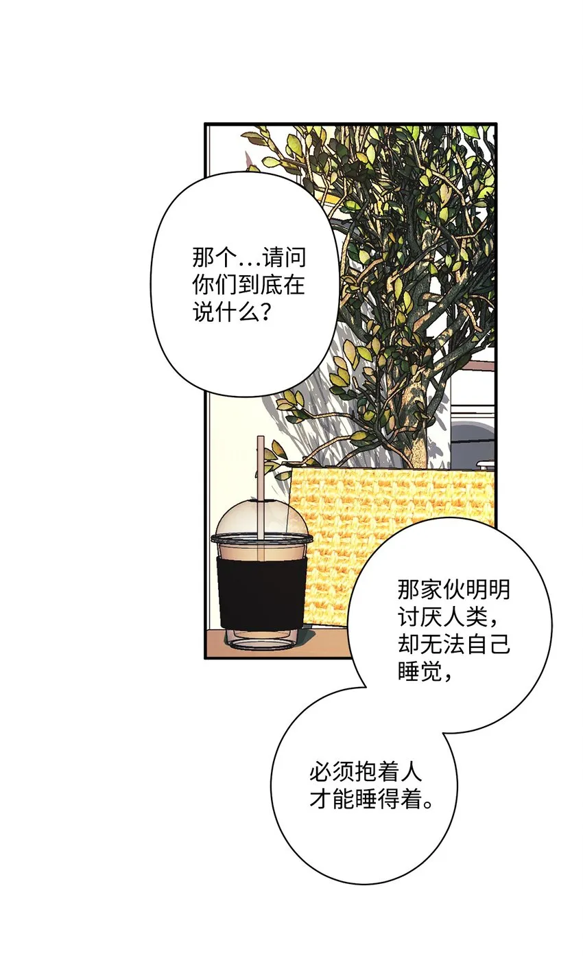 05 我的主人 第22页