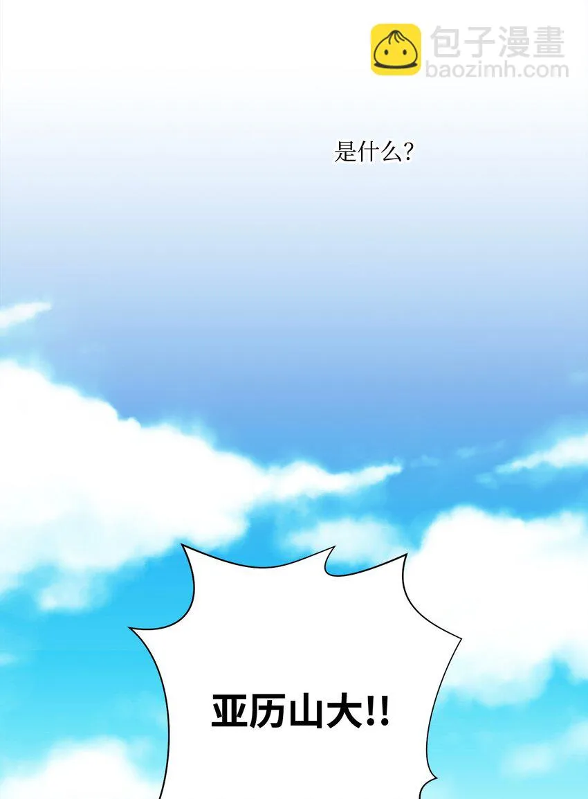 05 我的主人 第60页