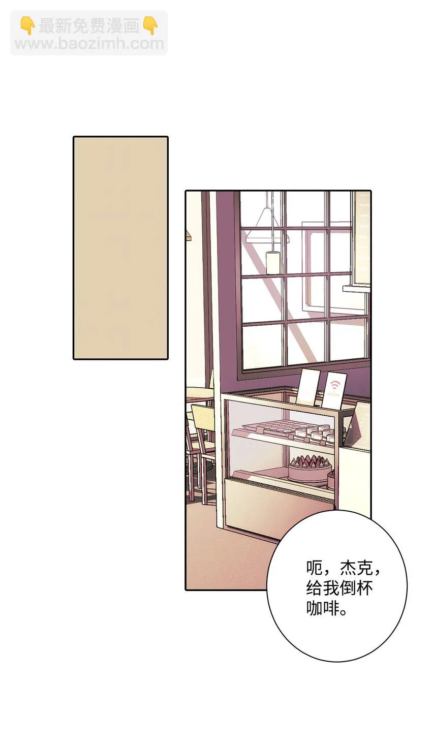 04 做你的忠犬 第13页