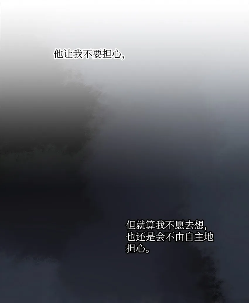 04 做你的忠犬 第53页