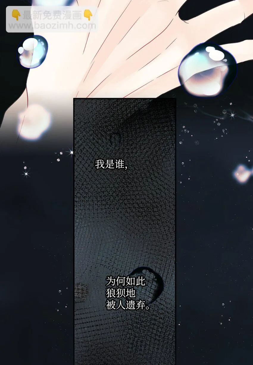 04 做你的忠犬 第55页
