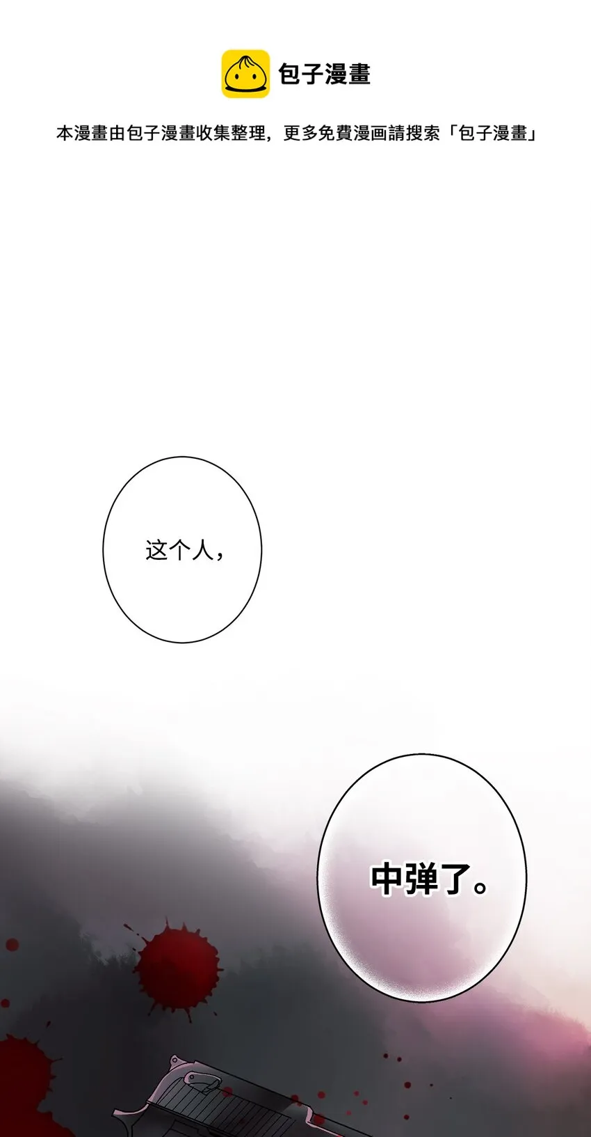 03 请求 第1页