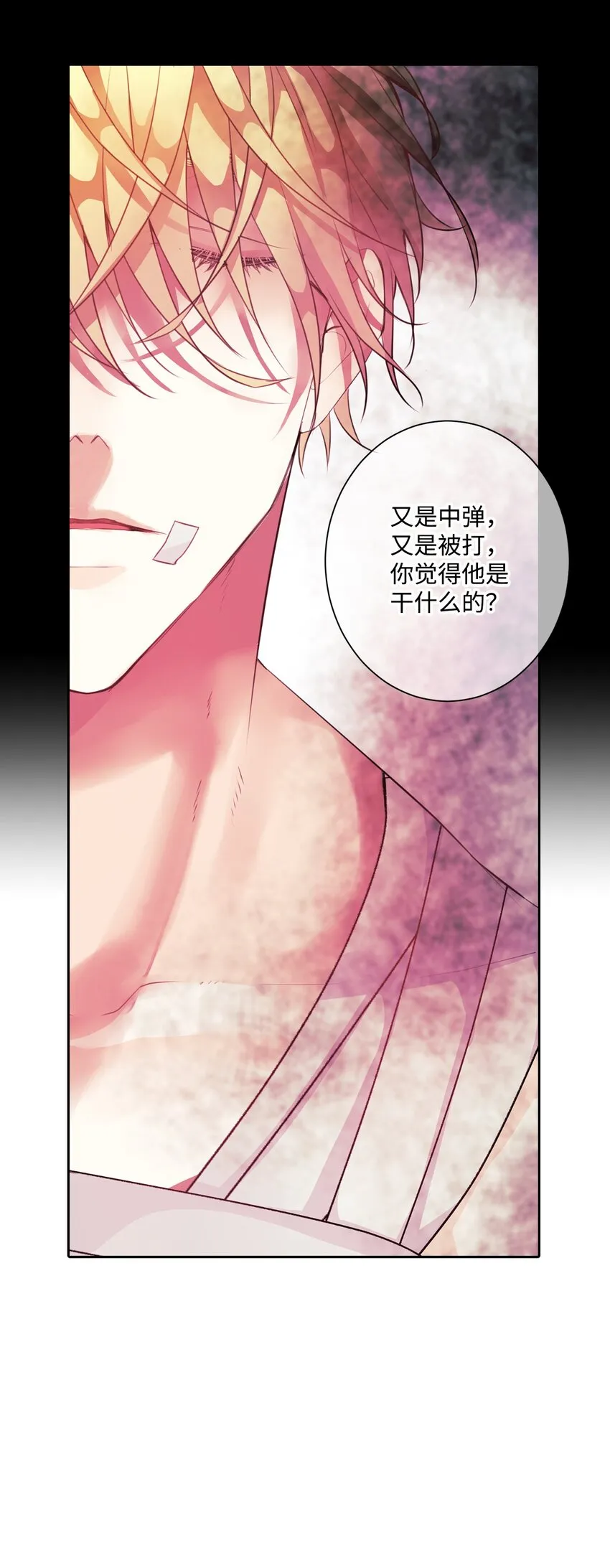 03 请求 第3页