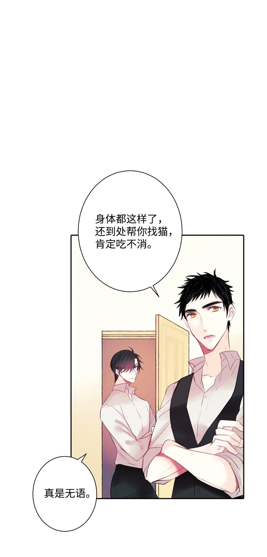 03 请求 第5页