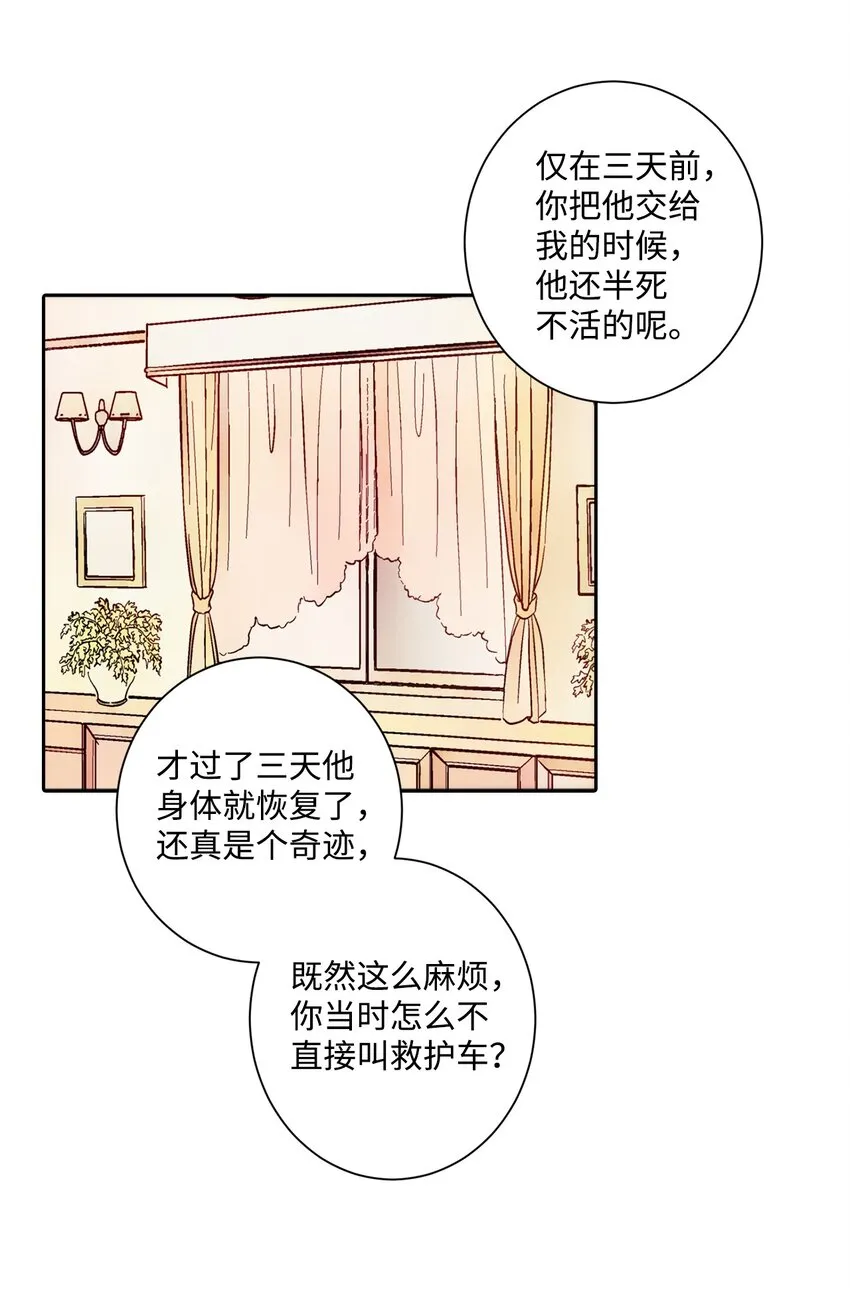 03 请求 第6页