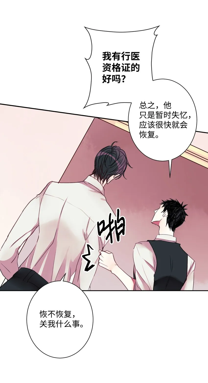 03 请求 第11页