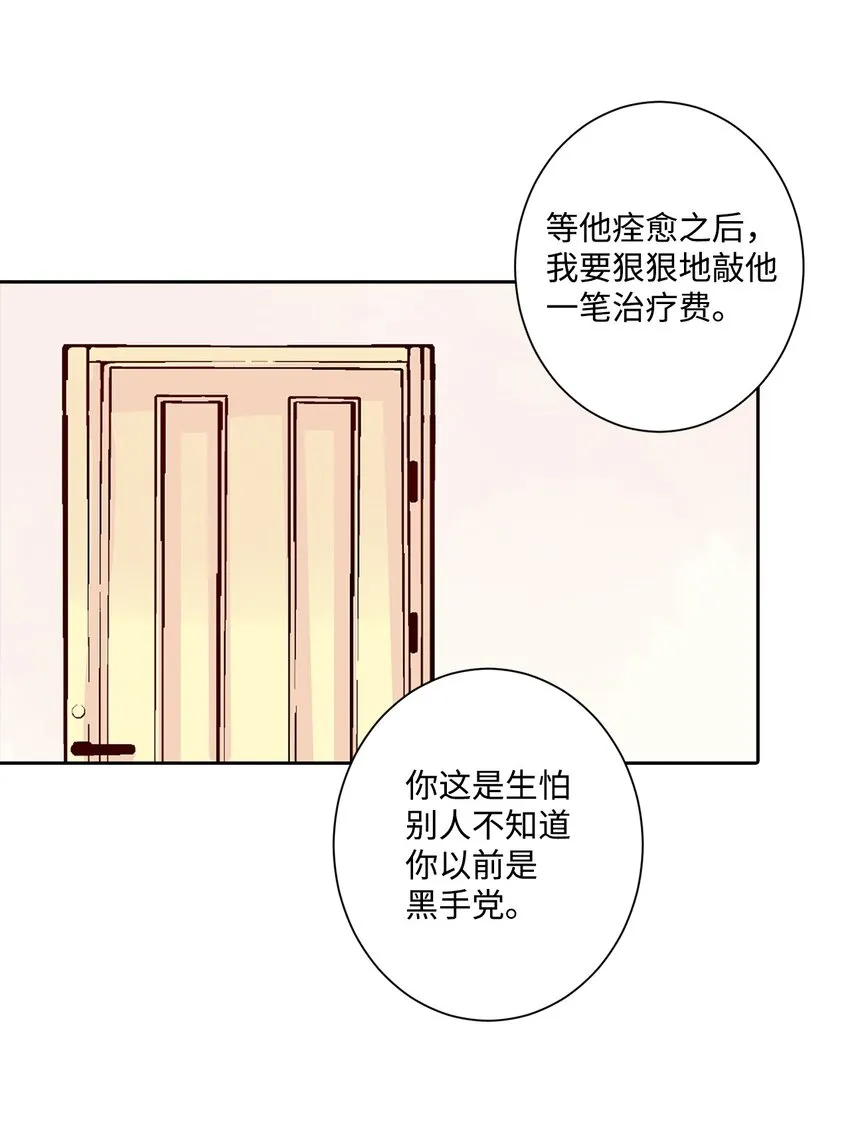 03 请求 第12页