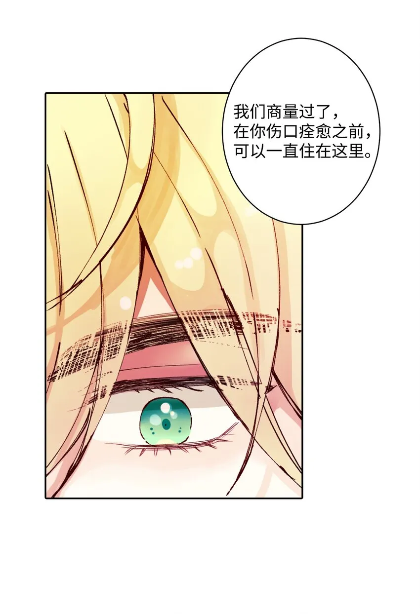 03 请求 第26页