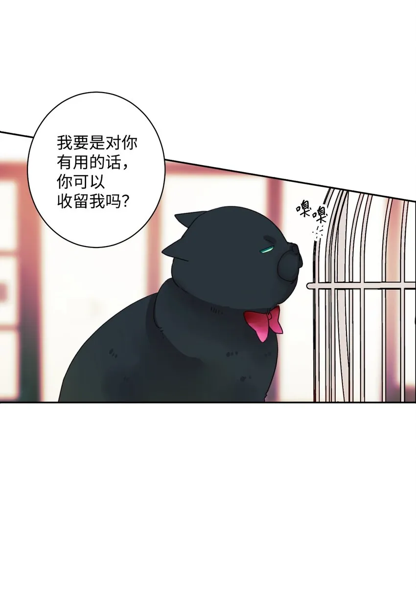 03 请求 第29页