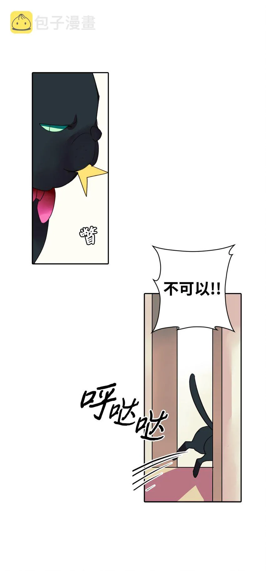 03 请求 第36页
