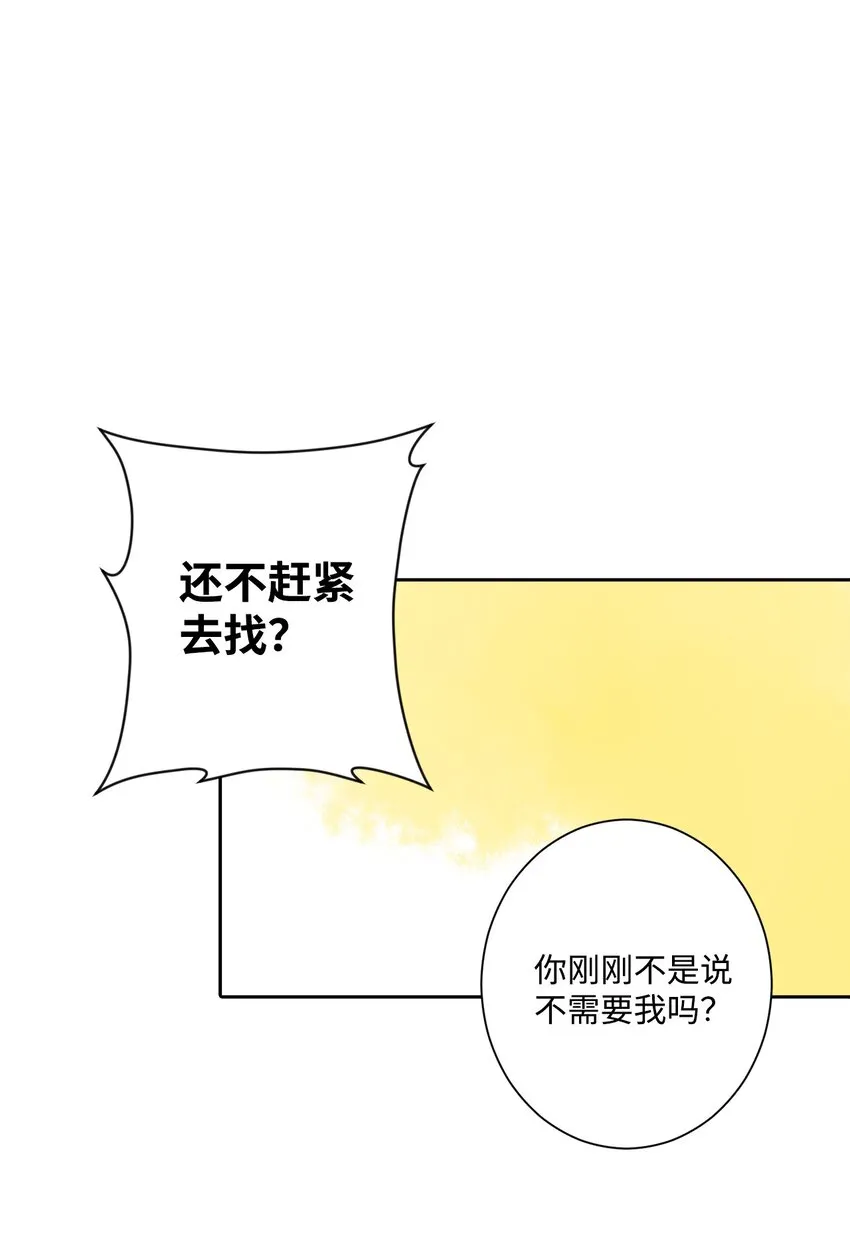 03 请求 第39页