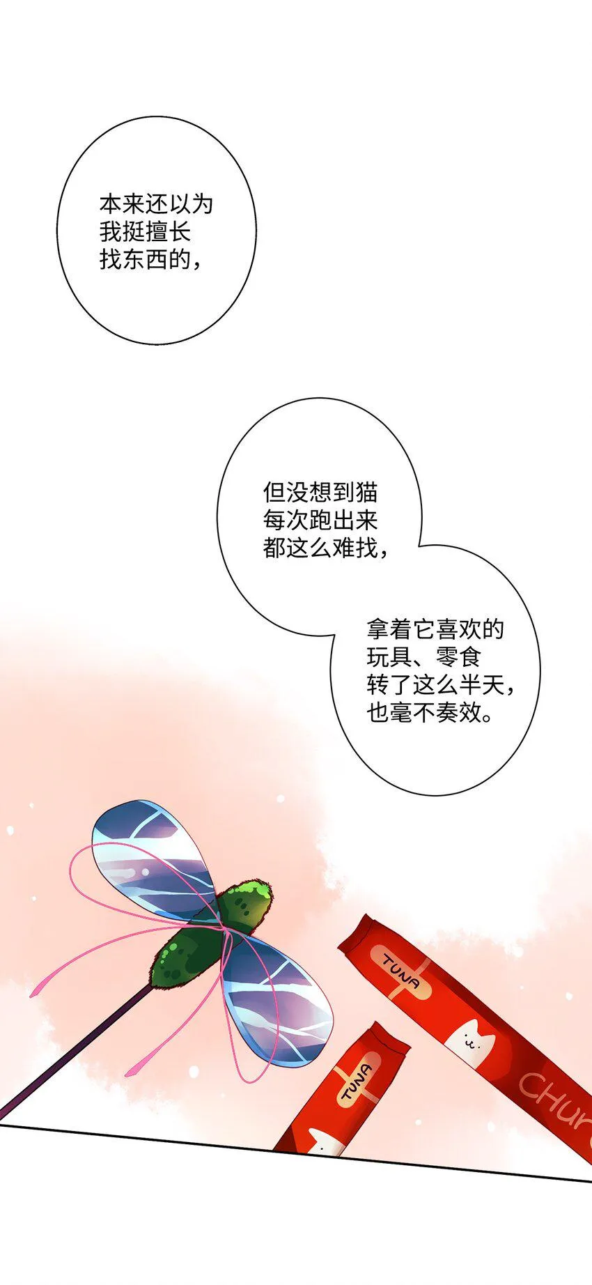 03 请求 第49页