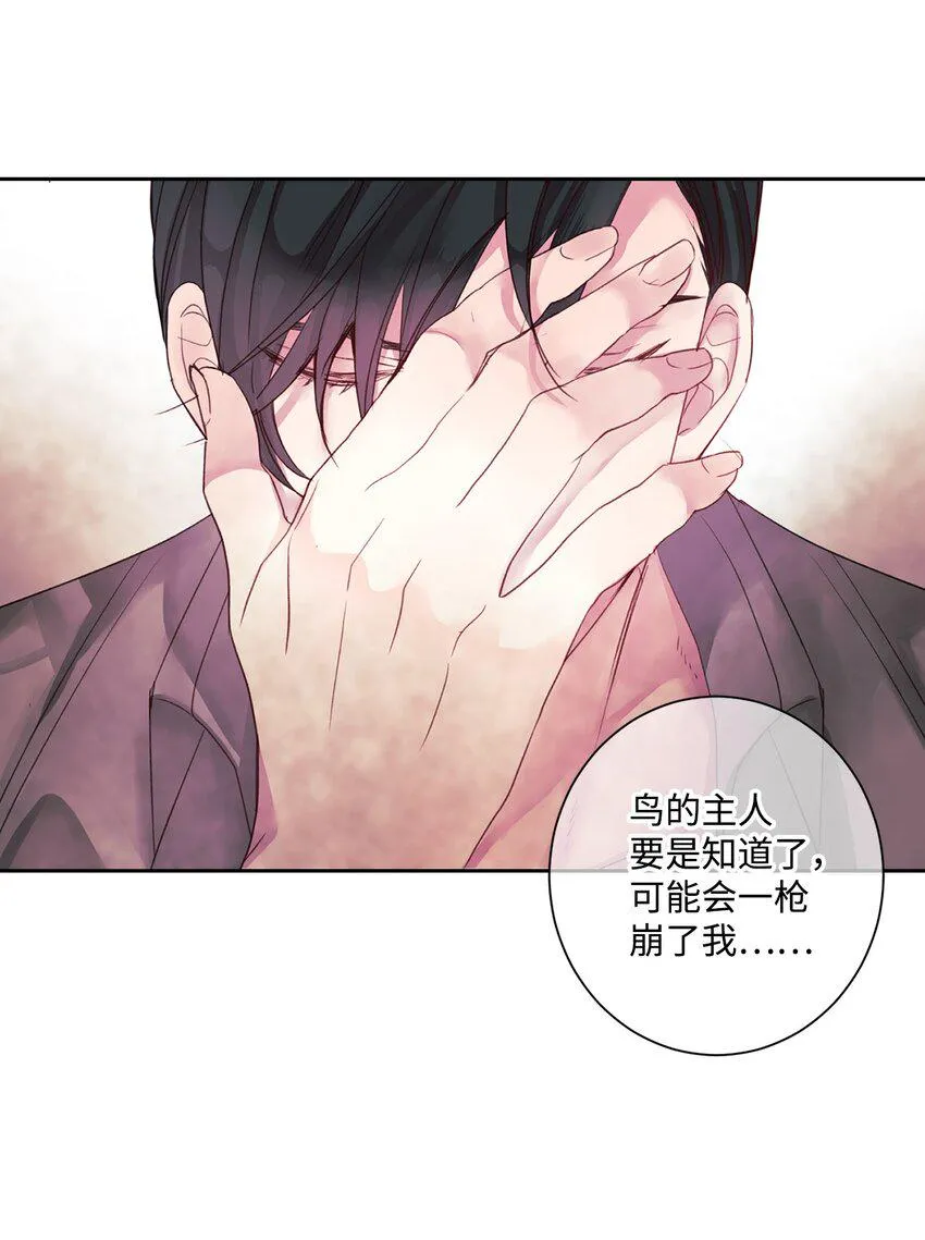 03 请求 第51页