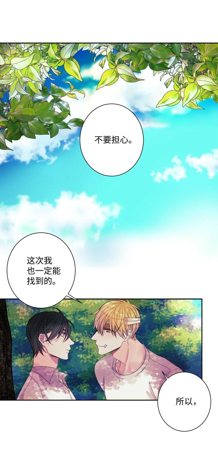 03 请求 第52页