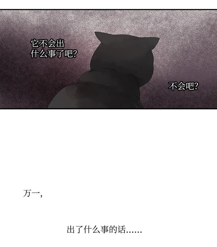 02 失忆 第7页