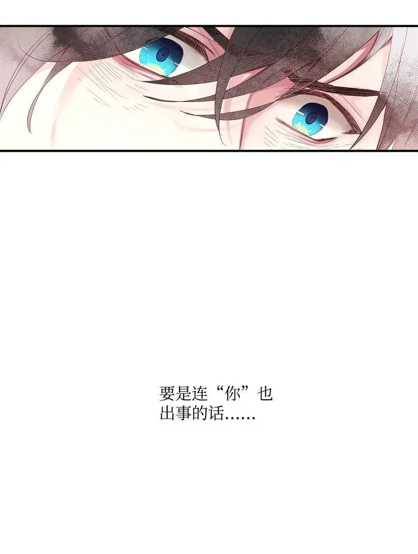 02 失忆 第8页