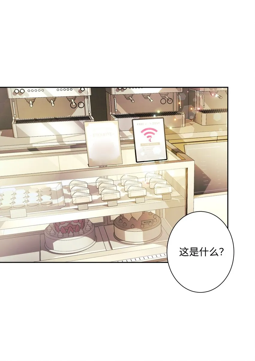 02 失忆 第33页