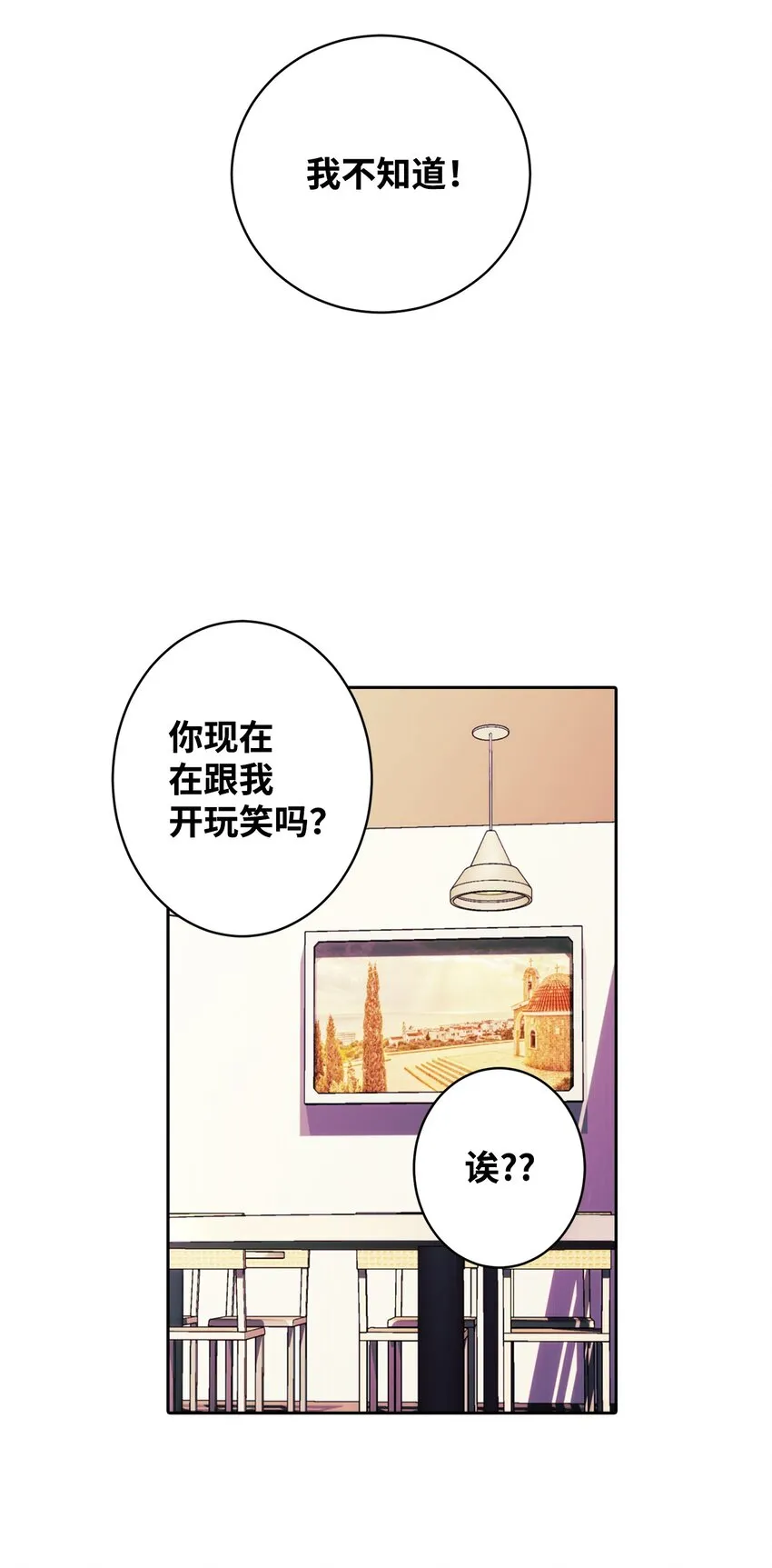 02 失忆 第37页