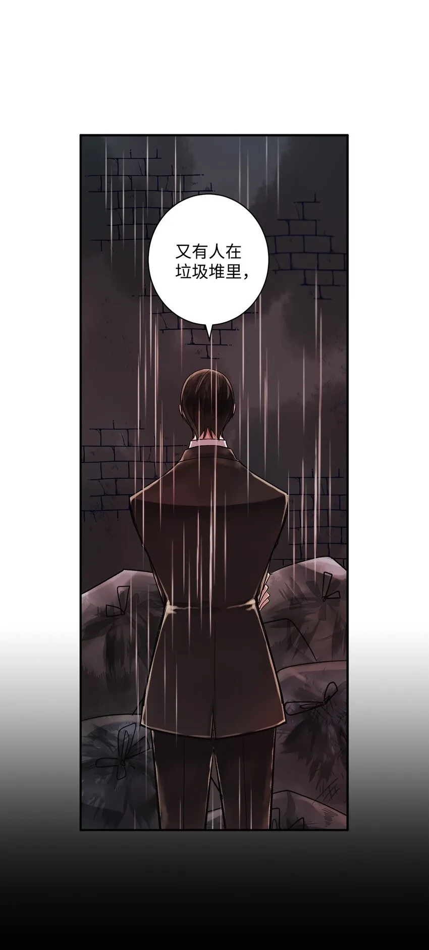01 捡回来的金毛 第6页