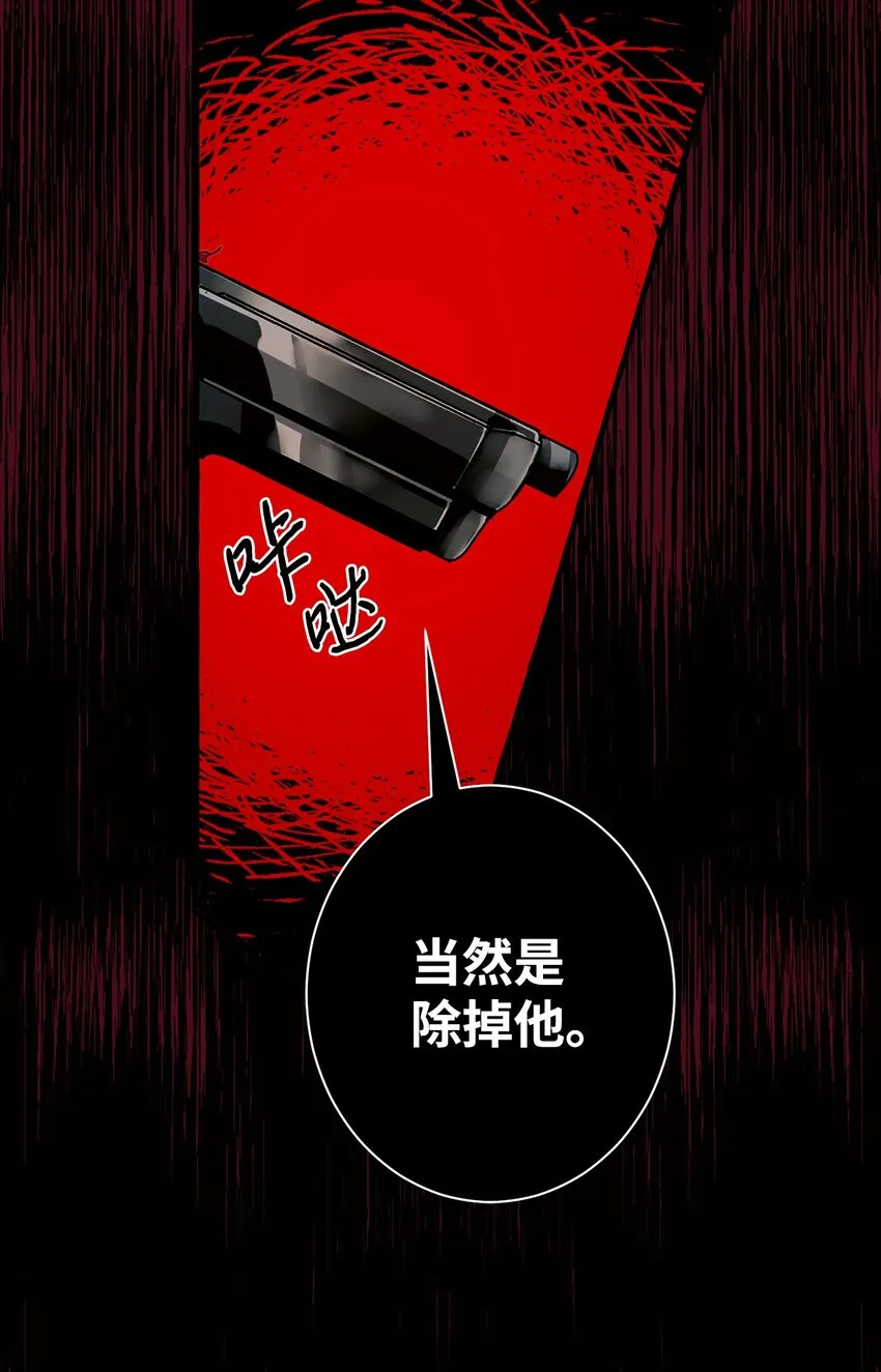 01 捡回来的金毛 第11页