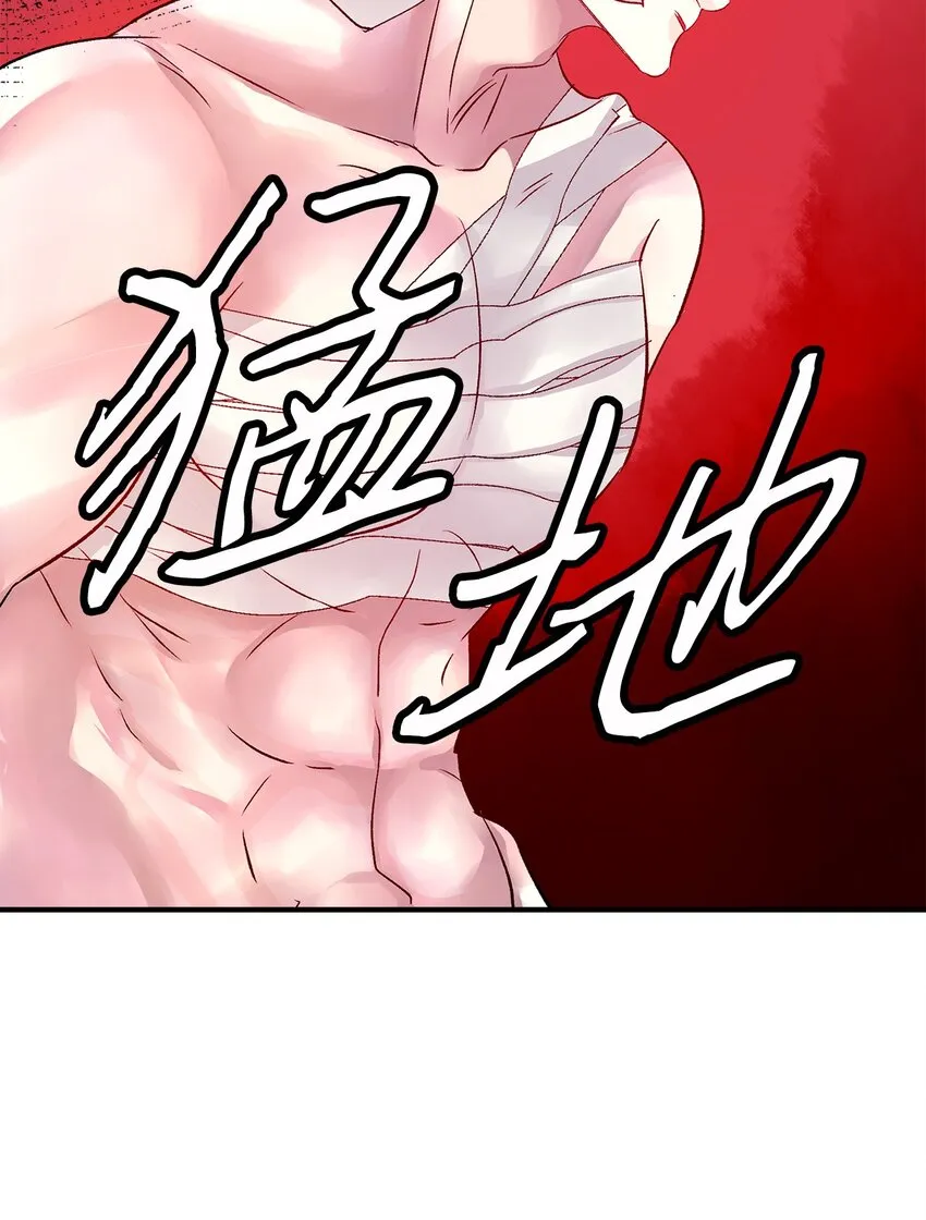 01 捡回来的金毛 第13页