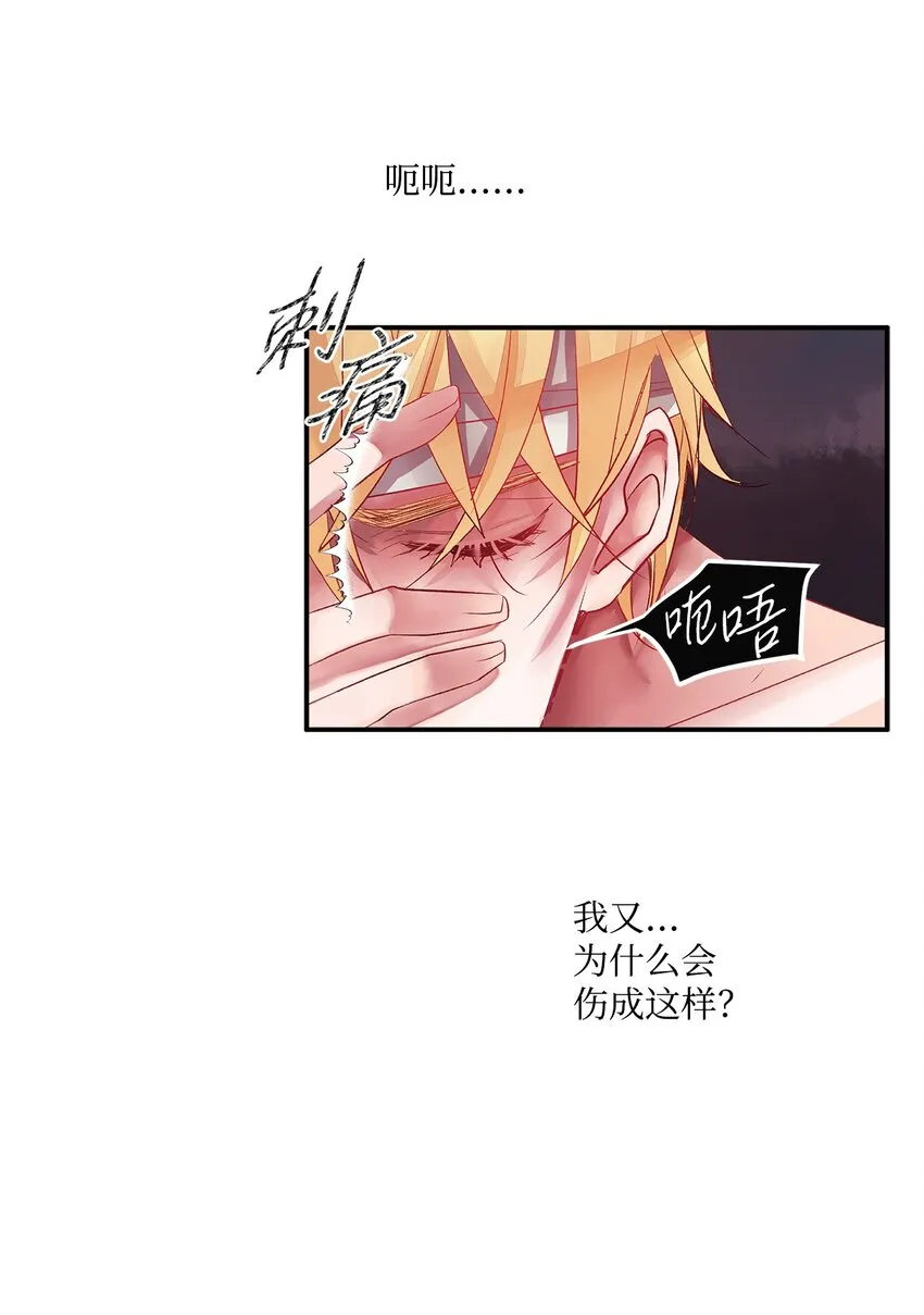 01 捡回来的金毛 第15页