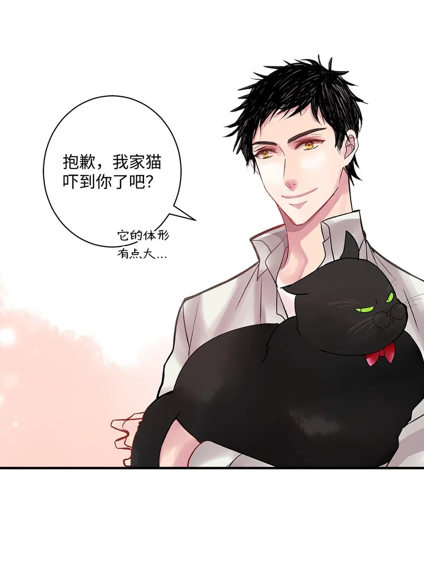 01 捡回来的金毛 第22页