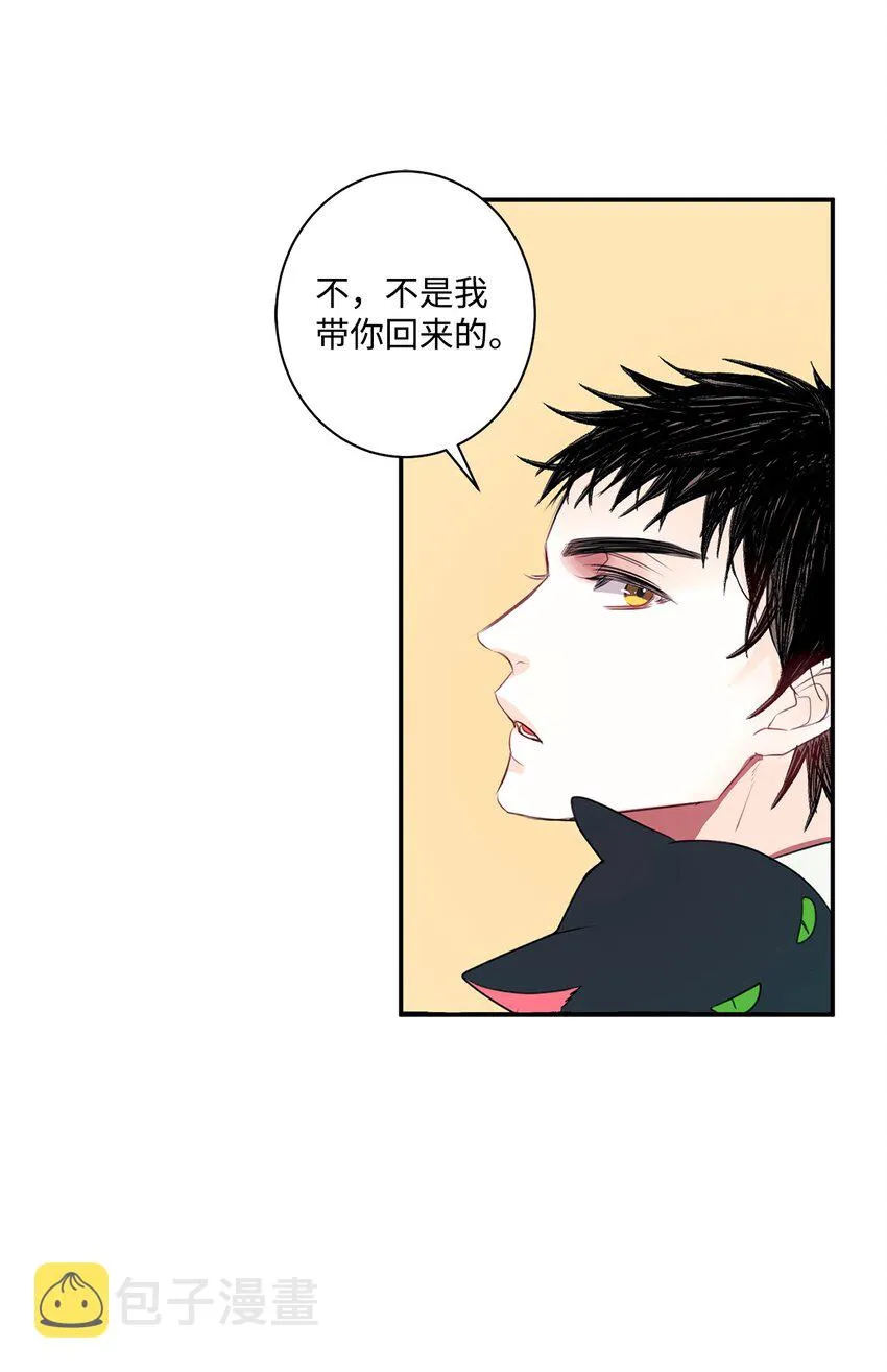 01 捡回来的金毛 第24页