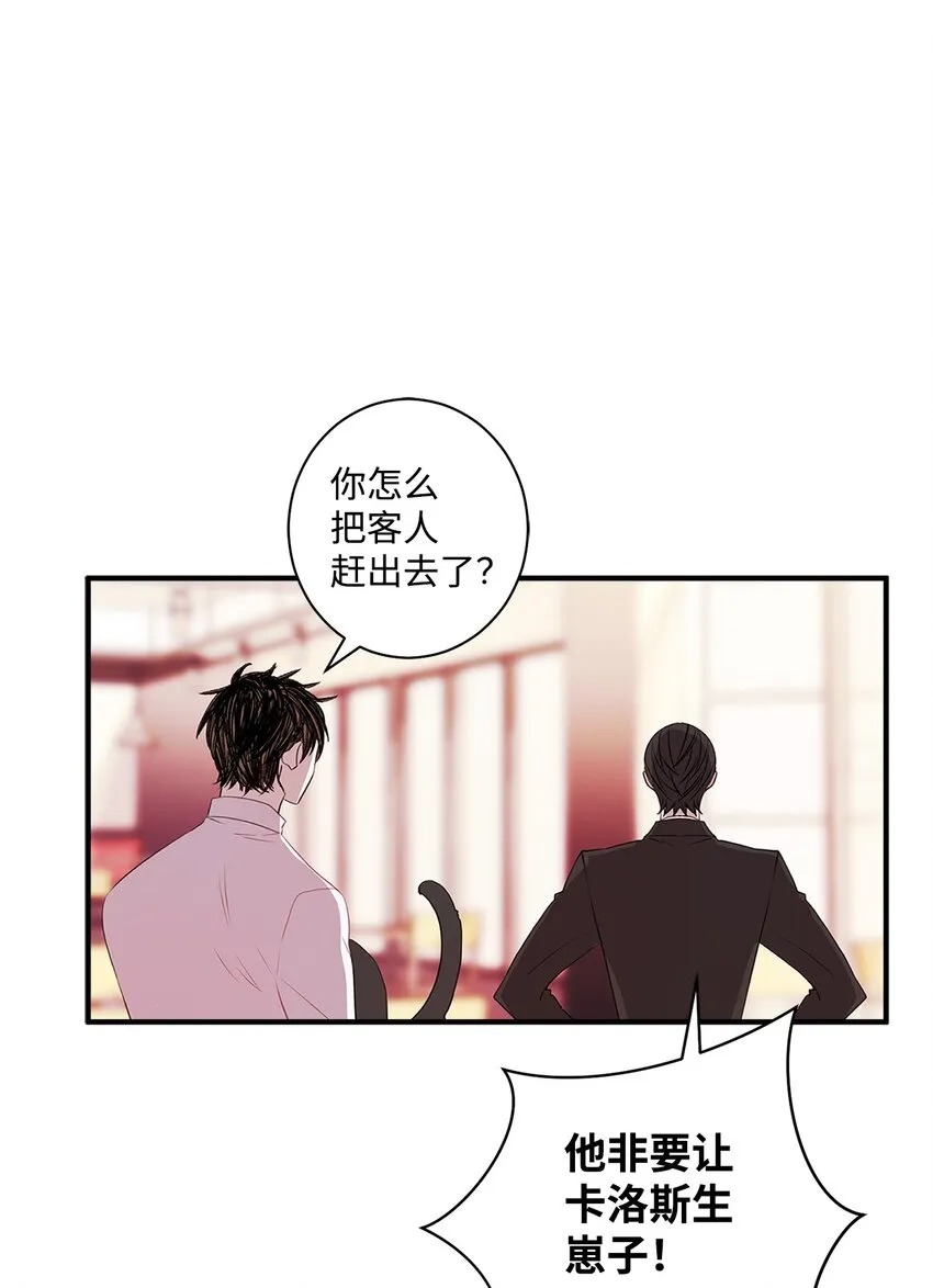 01 捡回来的金毛 第27页