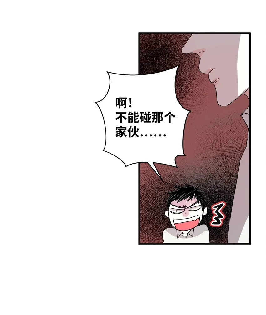 01 捡回来的金毛 第38页