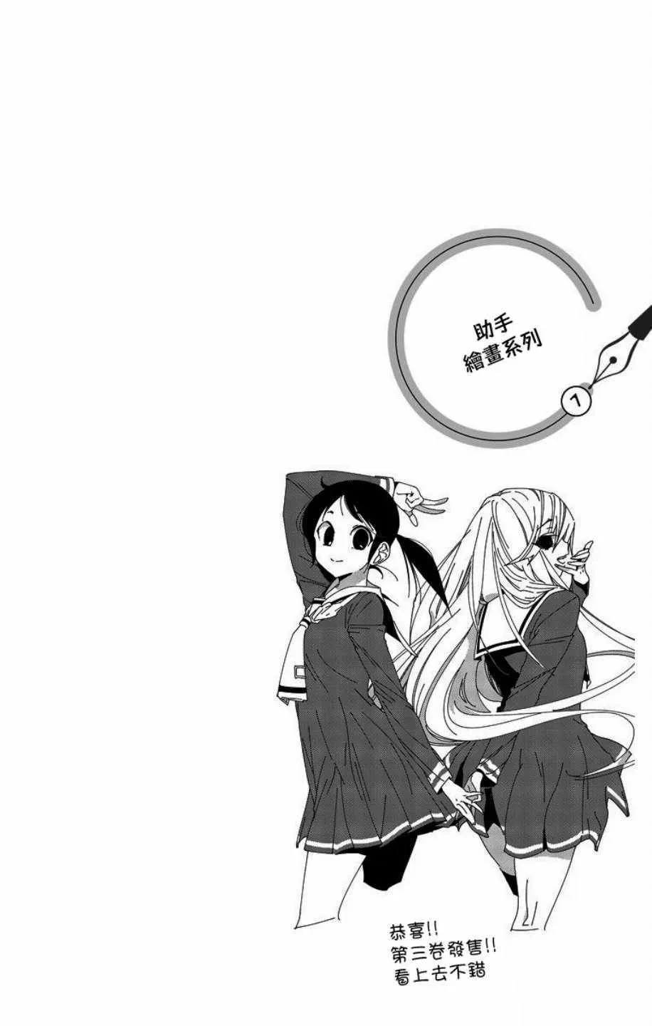 第18话 第19页