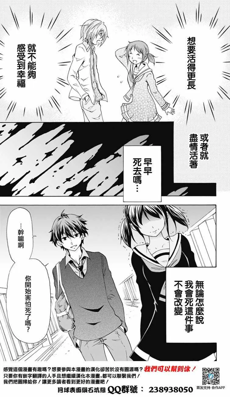 第1话 第46页