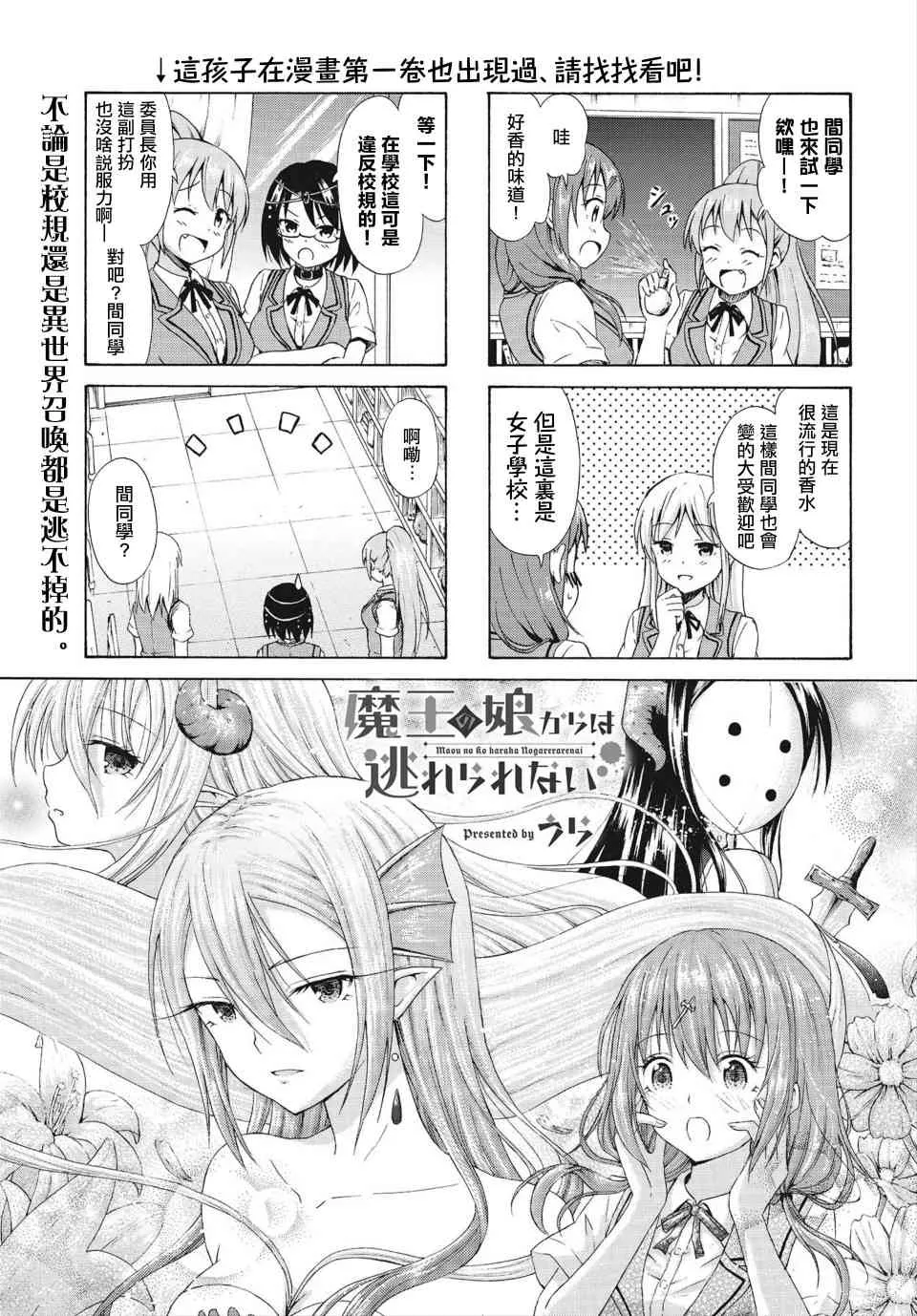 19话 第1页