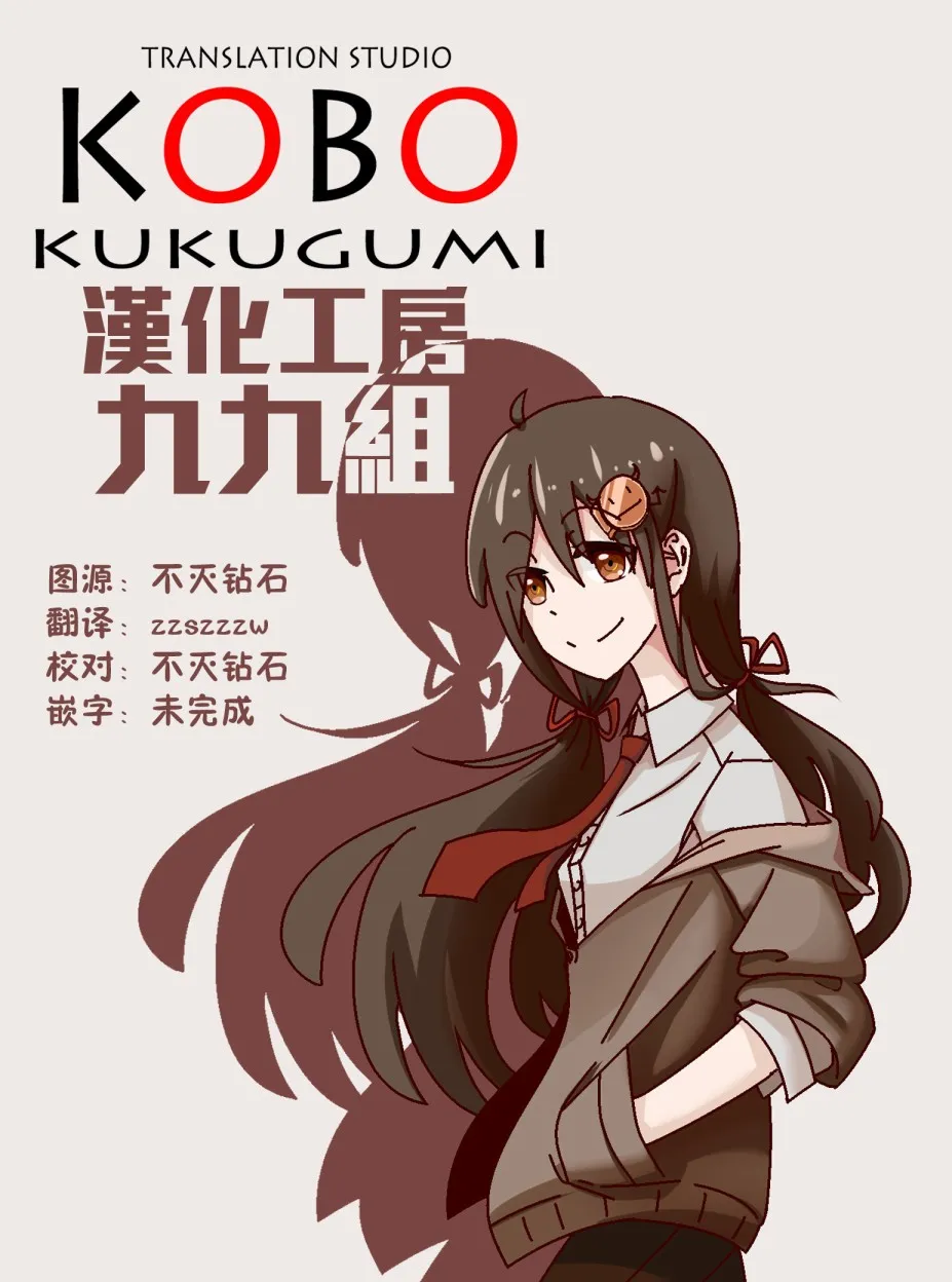 17话 第9页