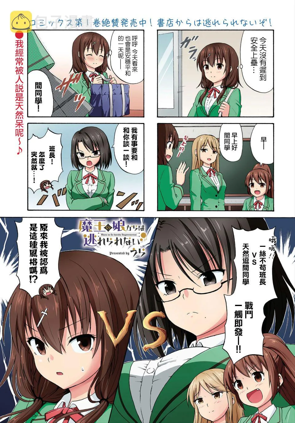 15话 第1页