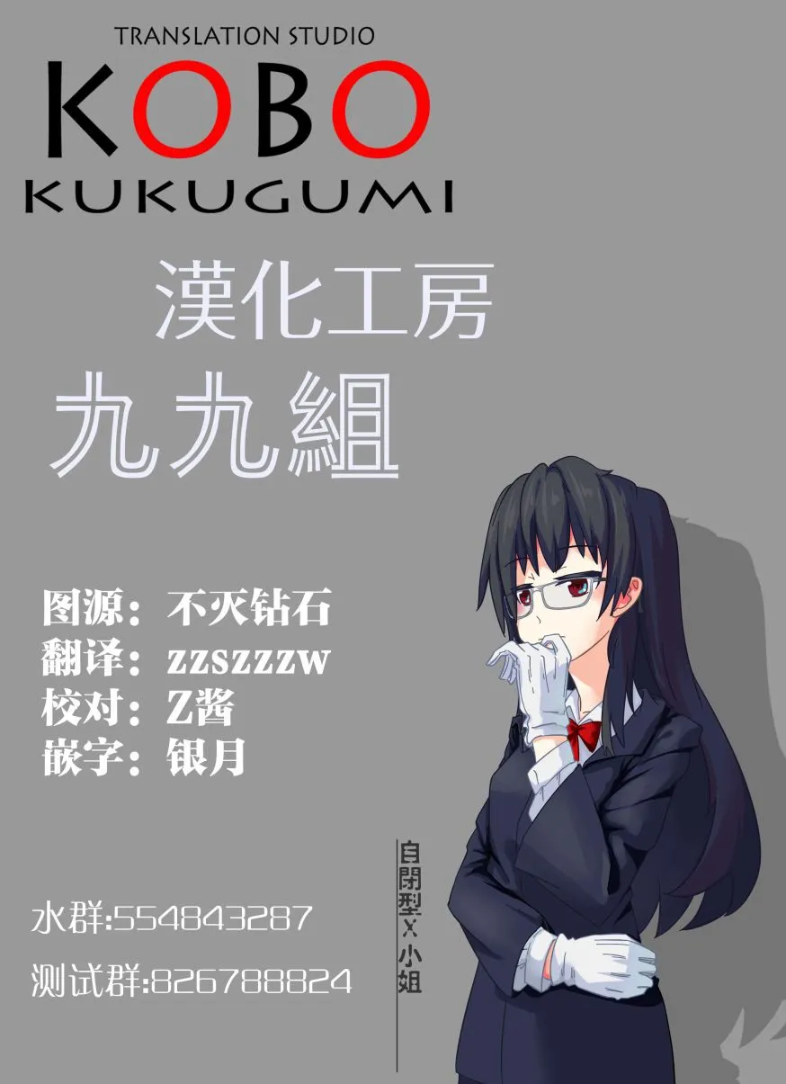 15话 第10页