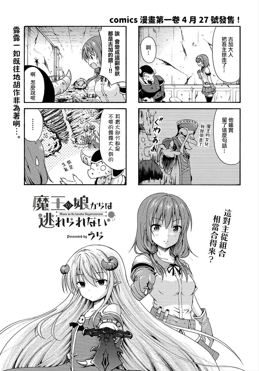 13话 第1页