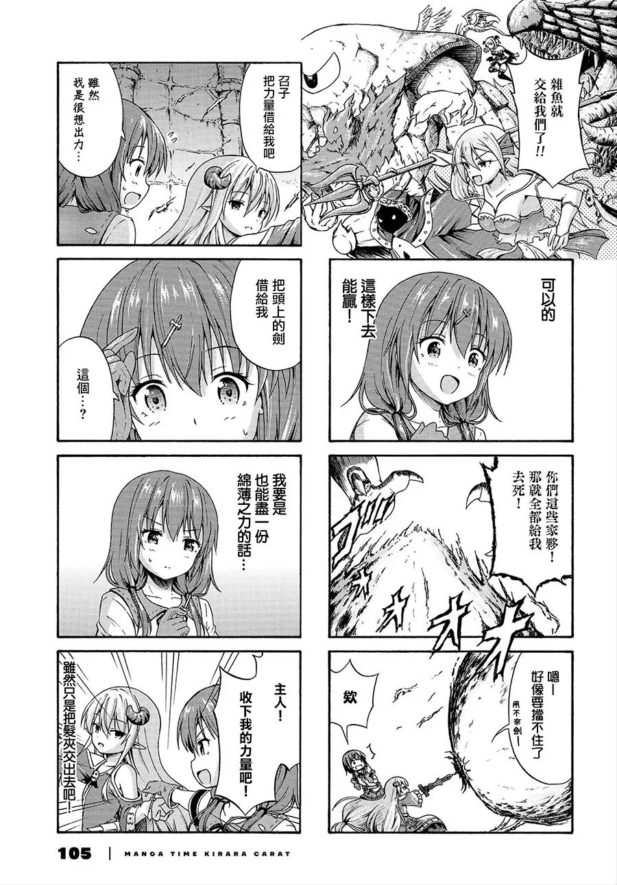 13话 第9页