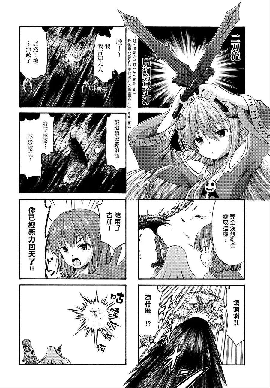 13话 第10页