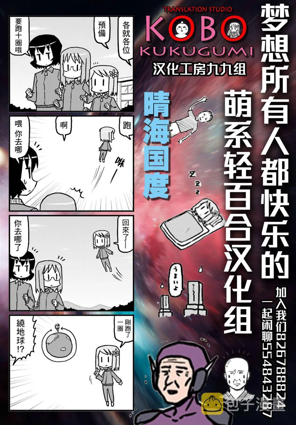 13话 第14页