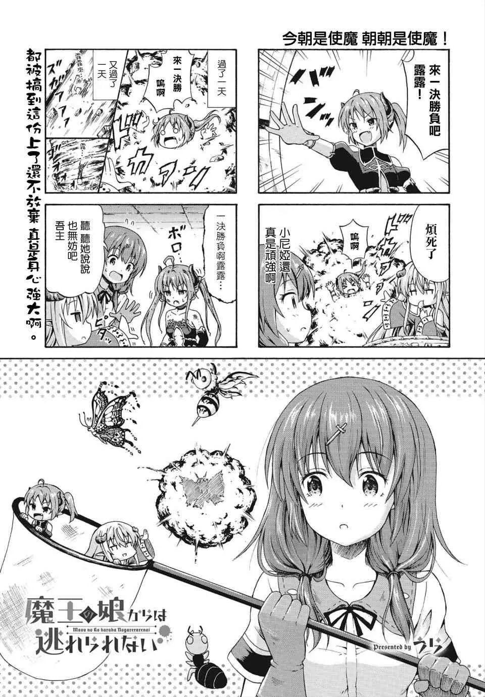 10话 第1页
