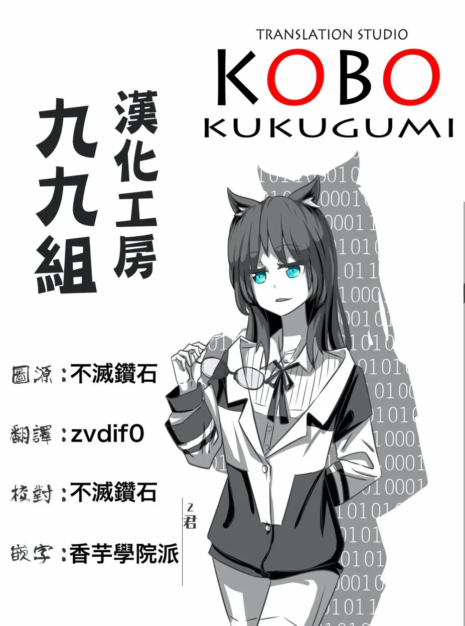 10话 第9页