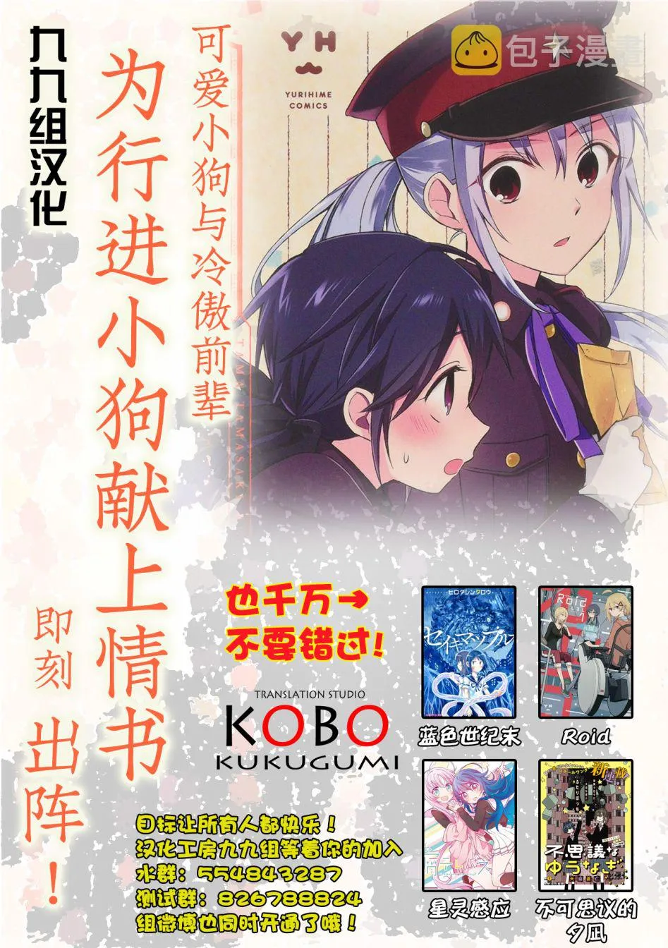 10话 第10页