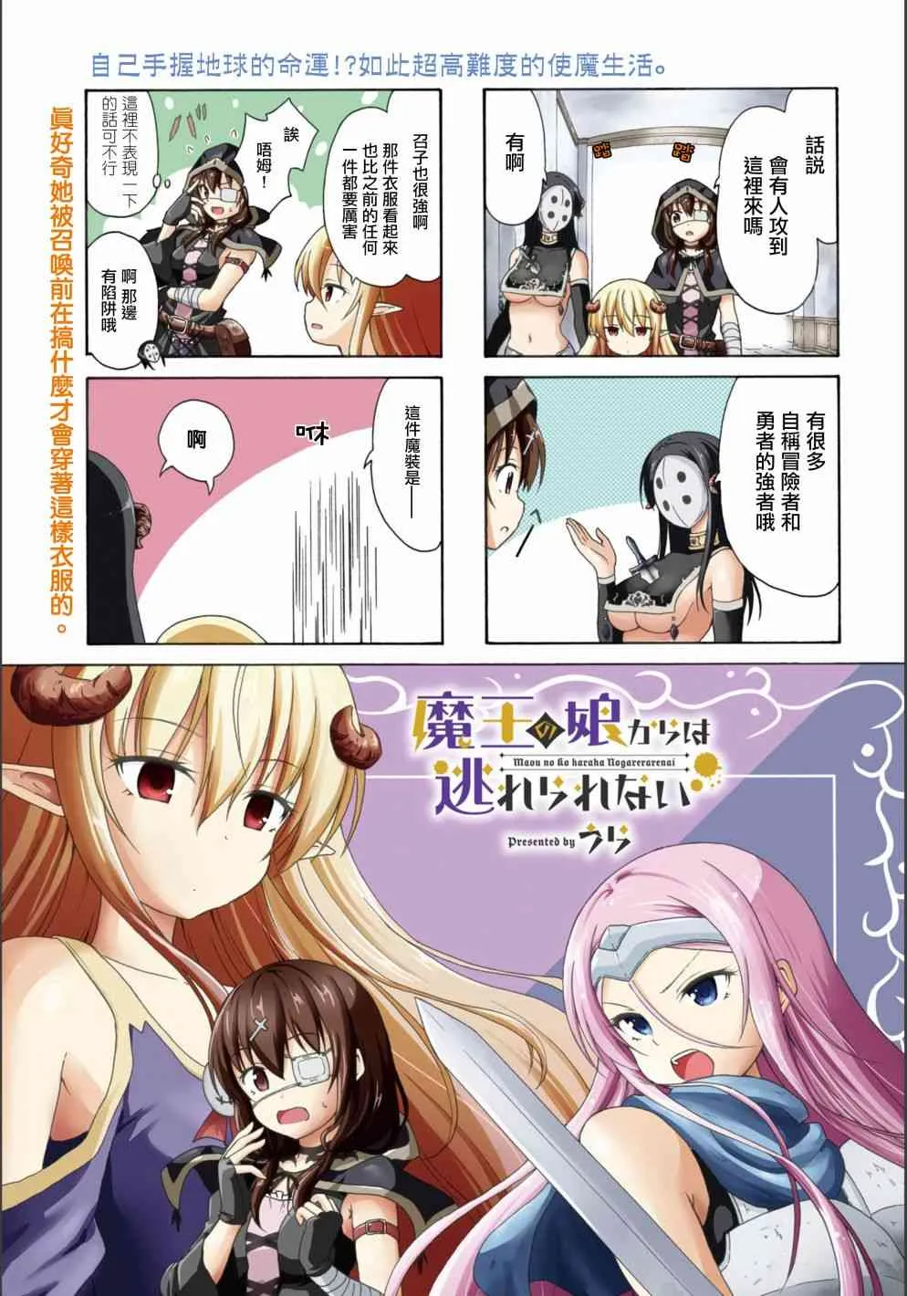5话 第1页