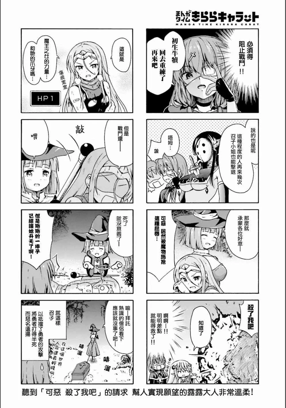 5话 第8页