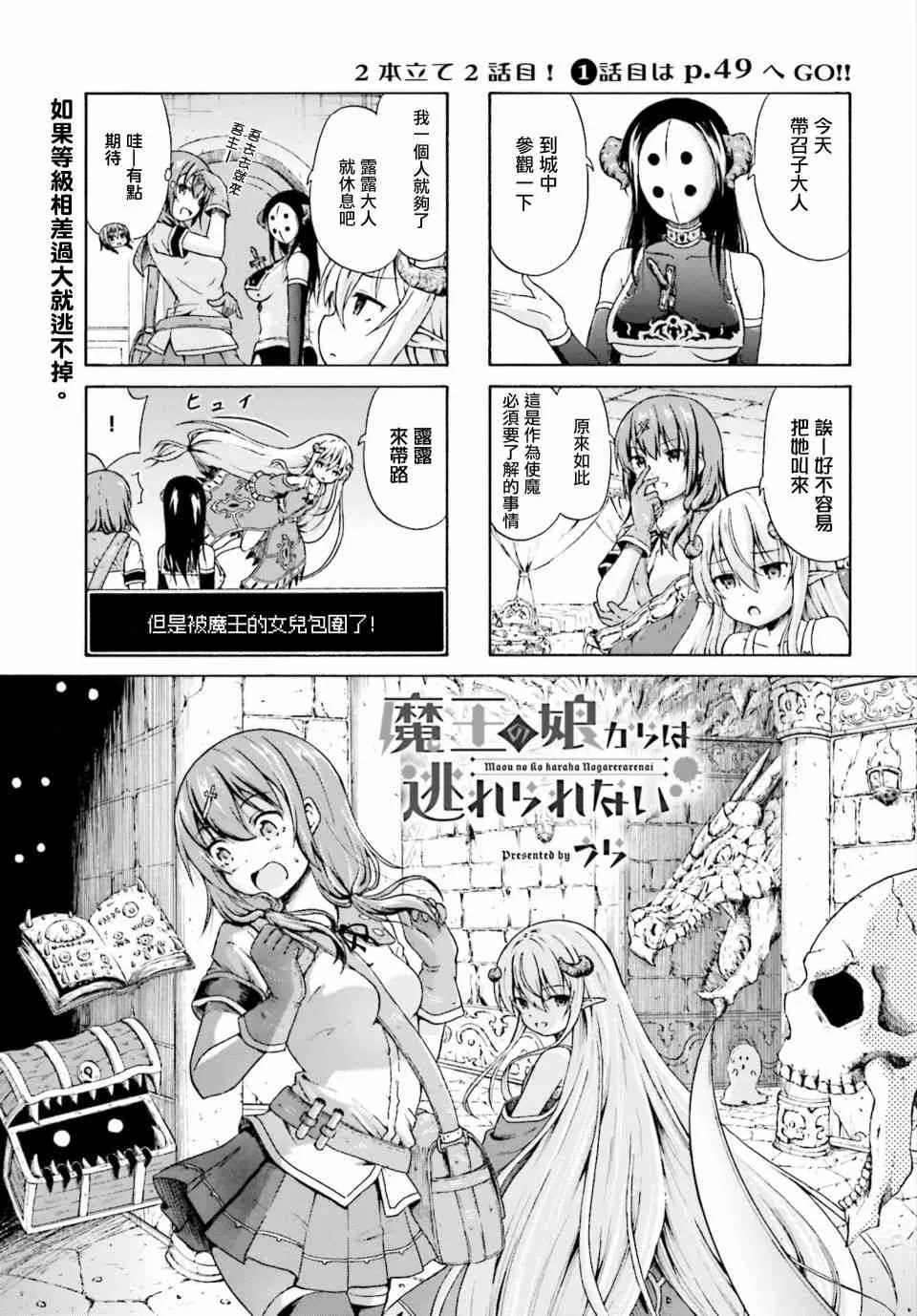 4话 第1页