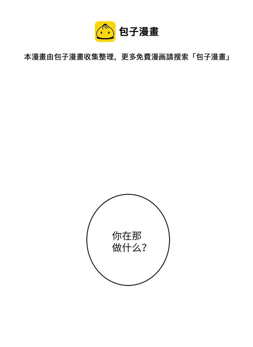 07 一起加入社团吧！ 第1页